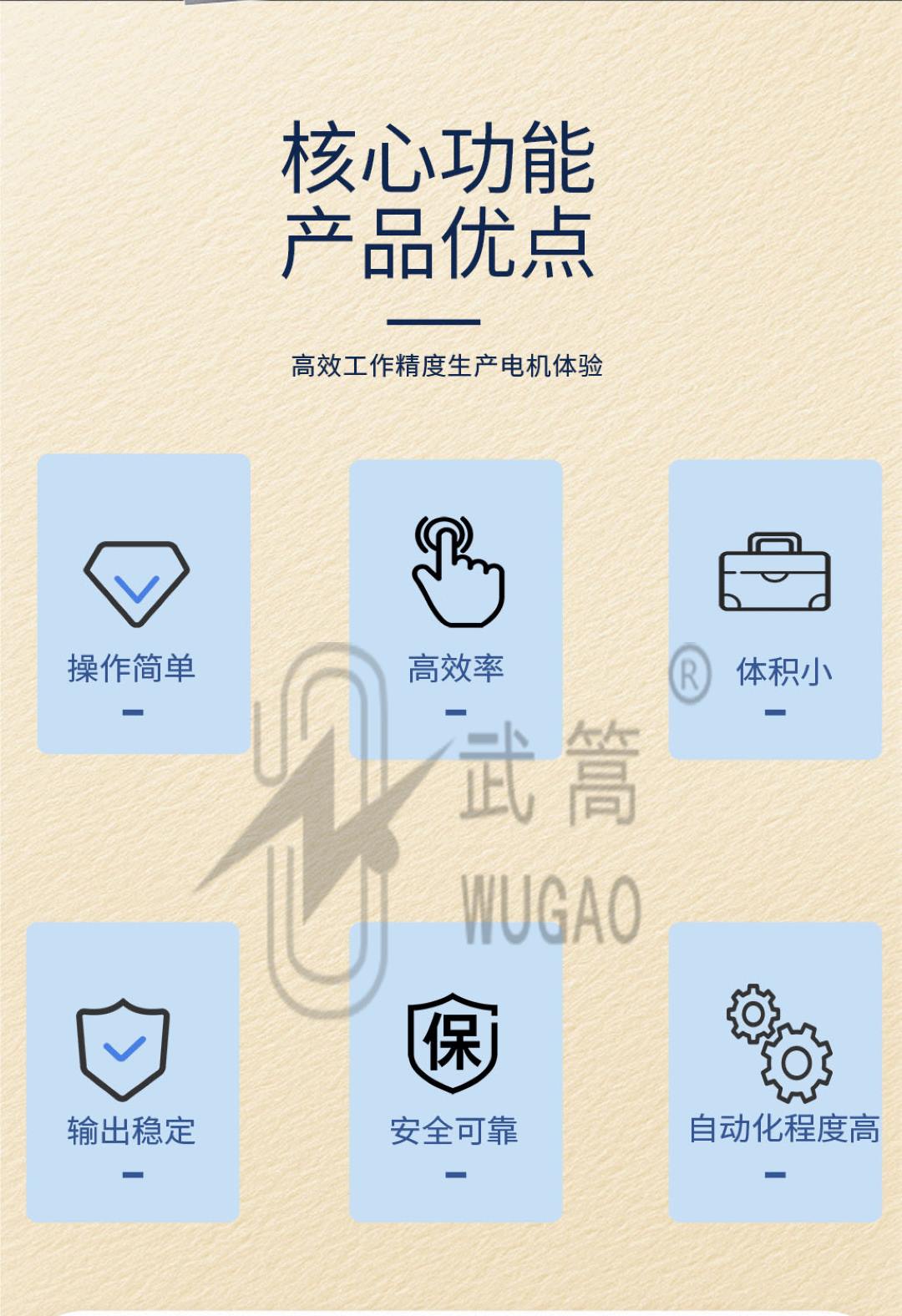 感應耐壓試驗裝置(1)_02.jpg