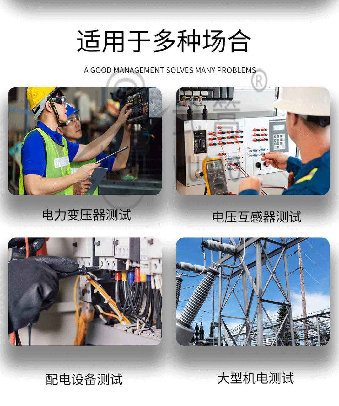 感應耐壓試驗裝置(1)_04.jpg