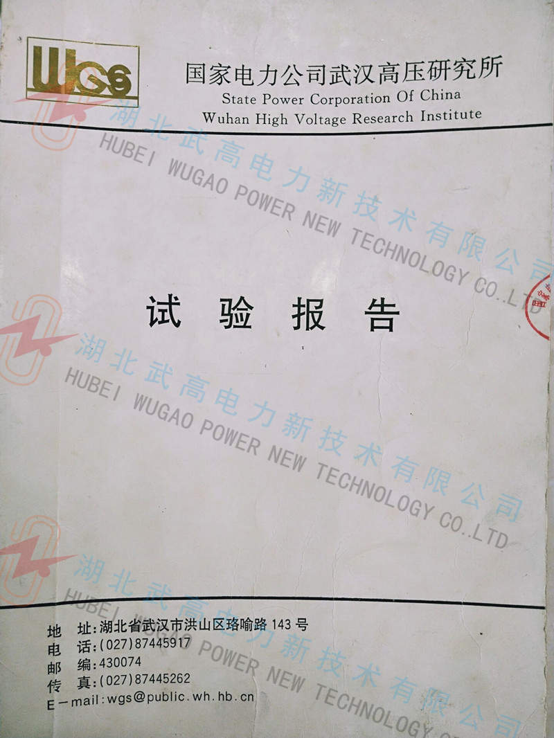 無局放校準1.jpg
