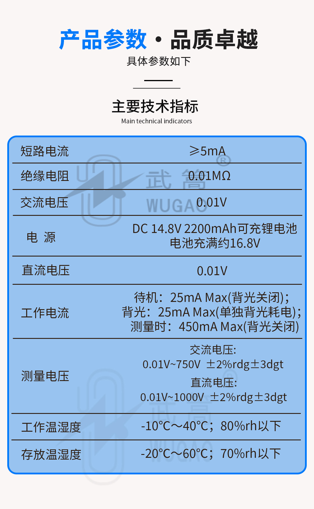 詳情頁_02.jpg