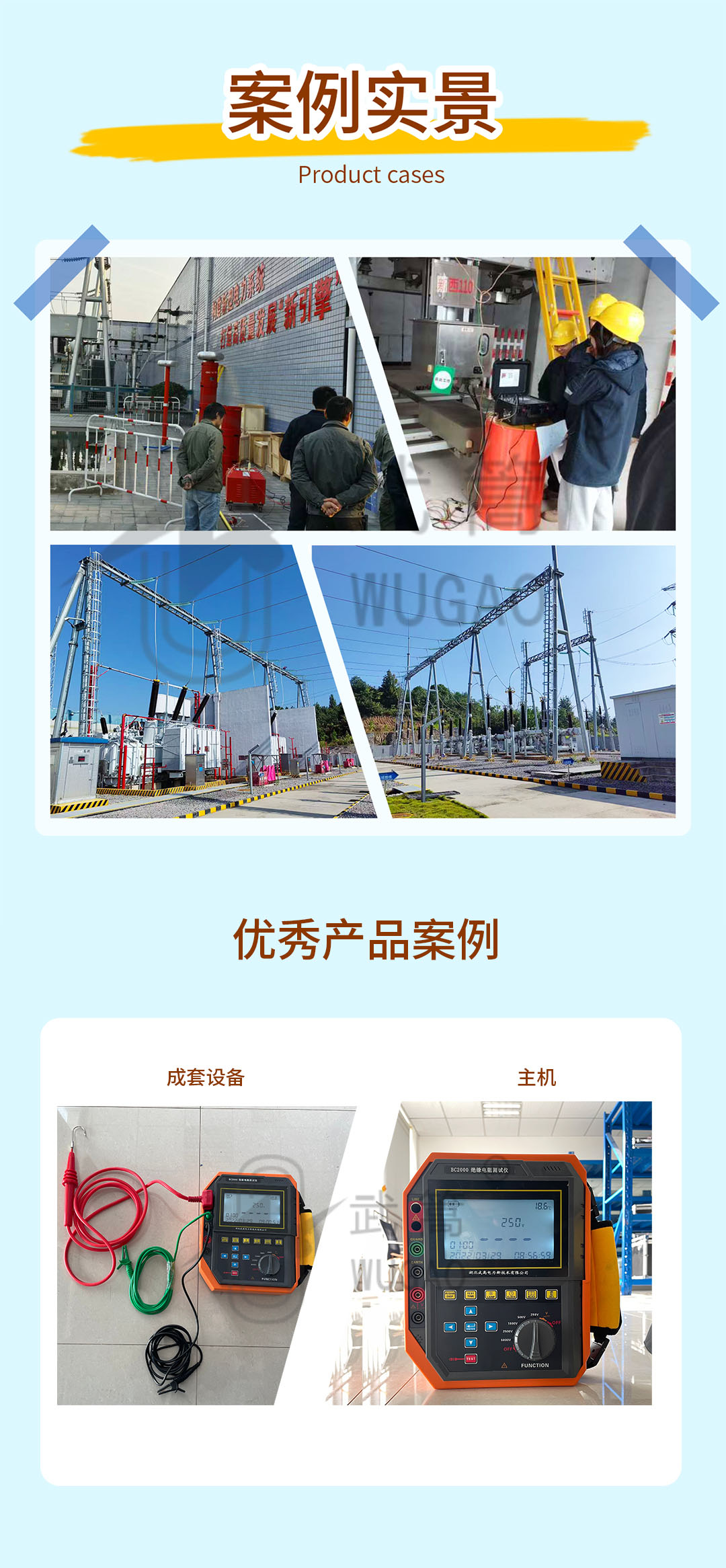 詳情頁_10.jpg