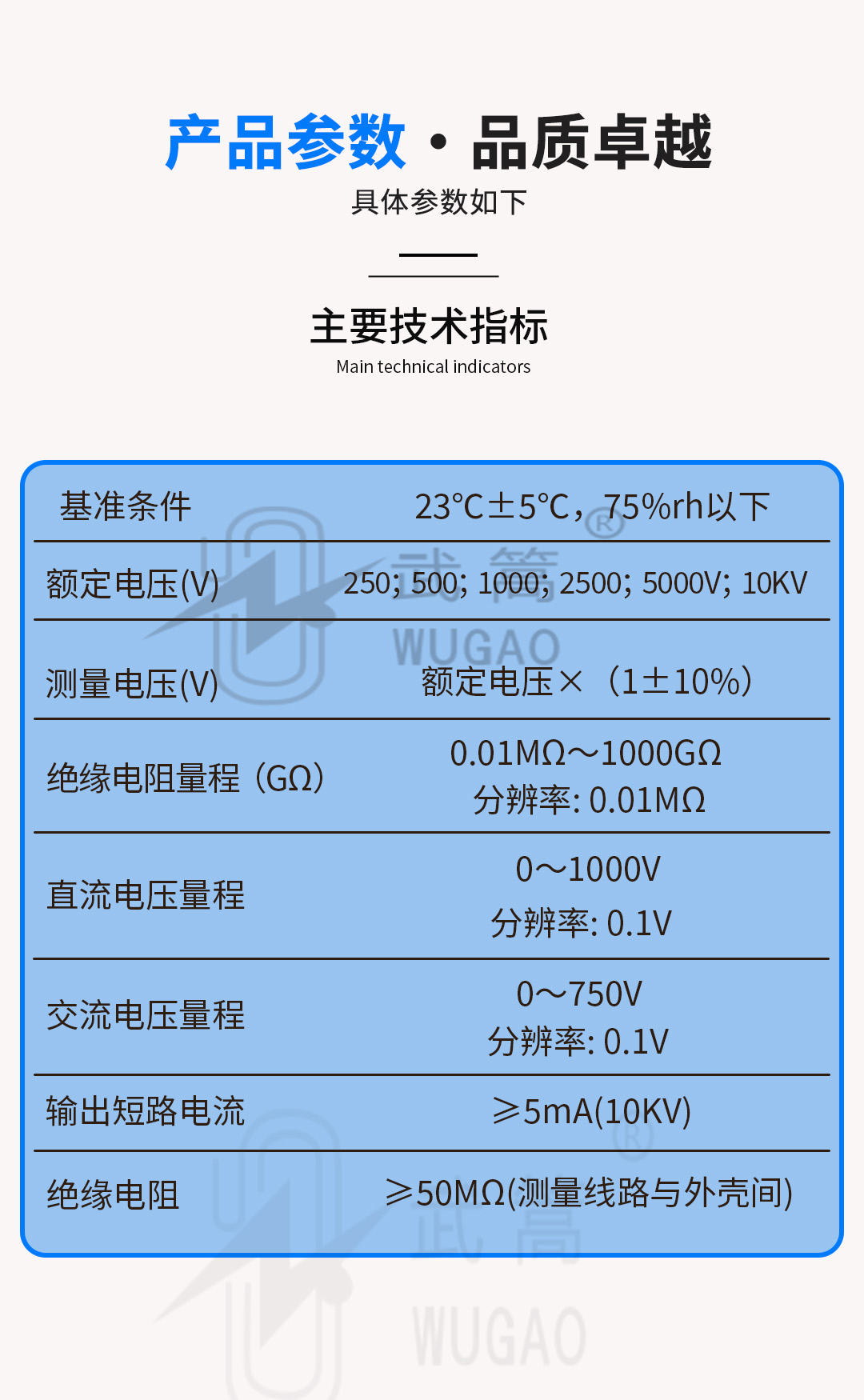 詳情頁_02.jpg