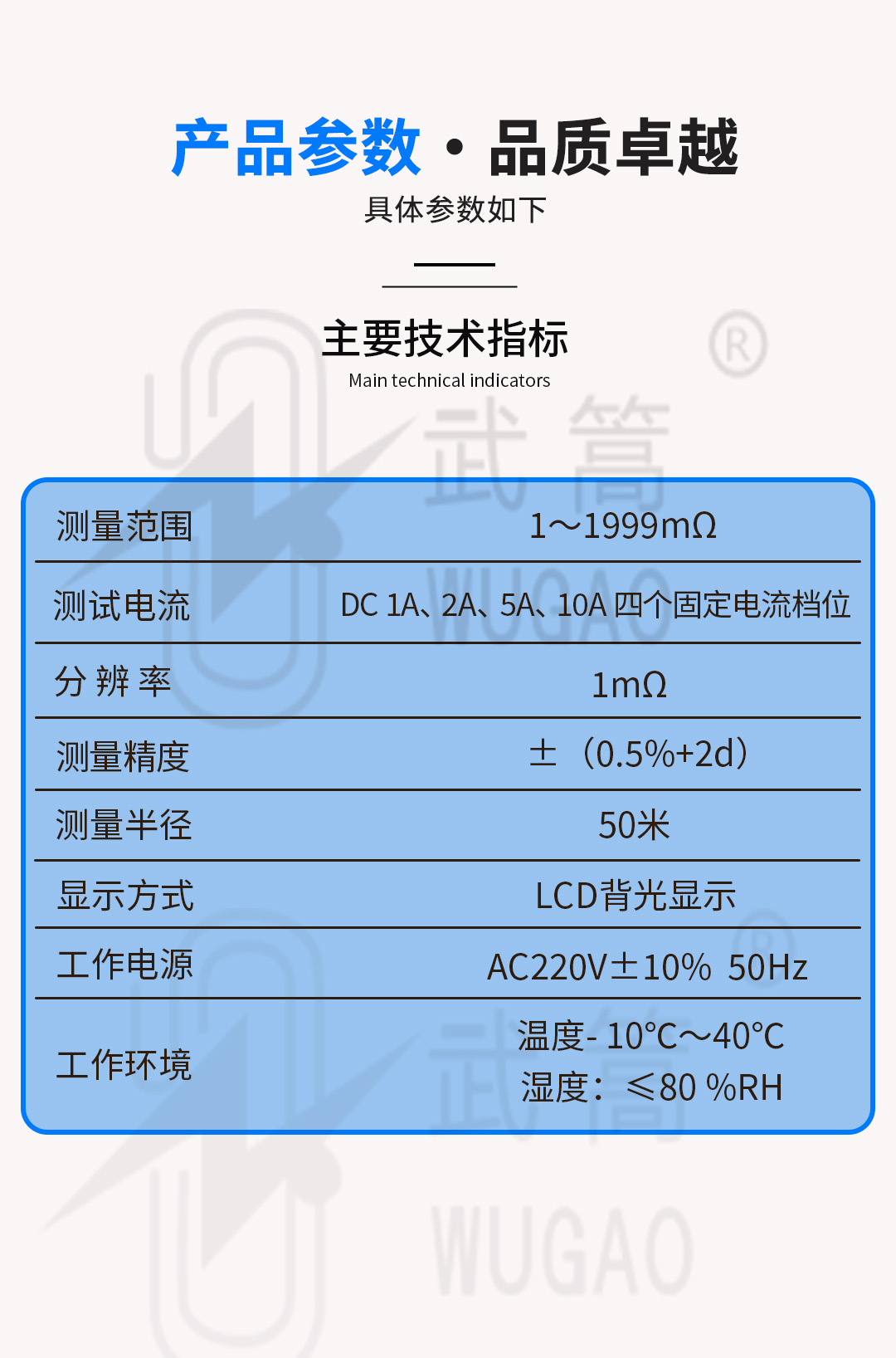 詳情頁(yè)_02.jpg